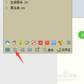 怎样查看接收到的QQ文件