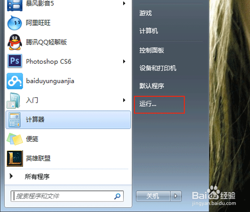 如何还原变成RAW格式的硬盘