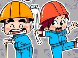 二级建造师实务真题案例-1.2安全措施计划制度