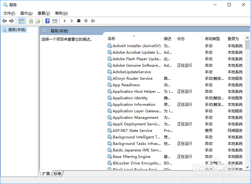 windows应用商店无法打开或可以打开但下载错误