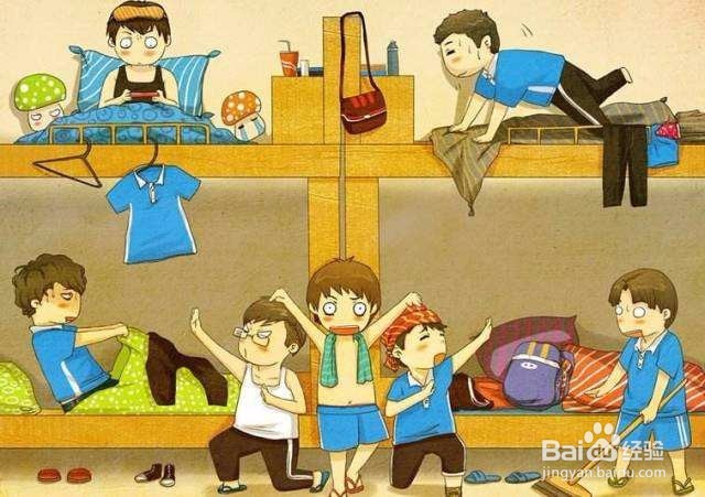 大学如何和舍友处理好关系