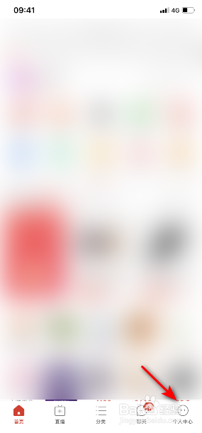 拼多多怎么关闭自动同步未评价动态