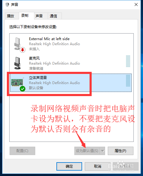 如何录制剪辑网络视频中的背景歌曲及音乐