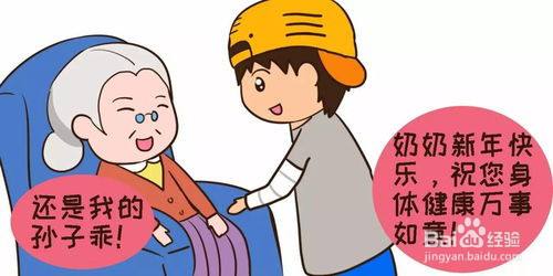 怎么夸长辈依旧年轻