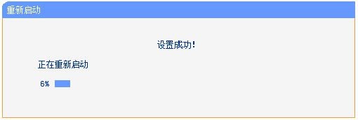 r6002错误解决方法