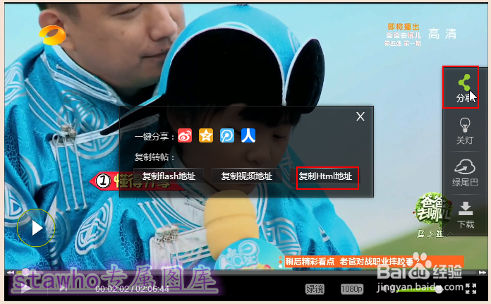 新浪博客中如何插入各大视频网站（优酷等的视频