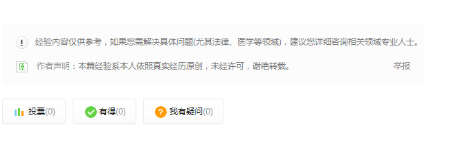 SAI是如何画分镜的