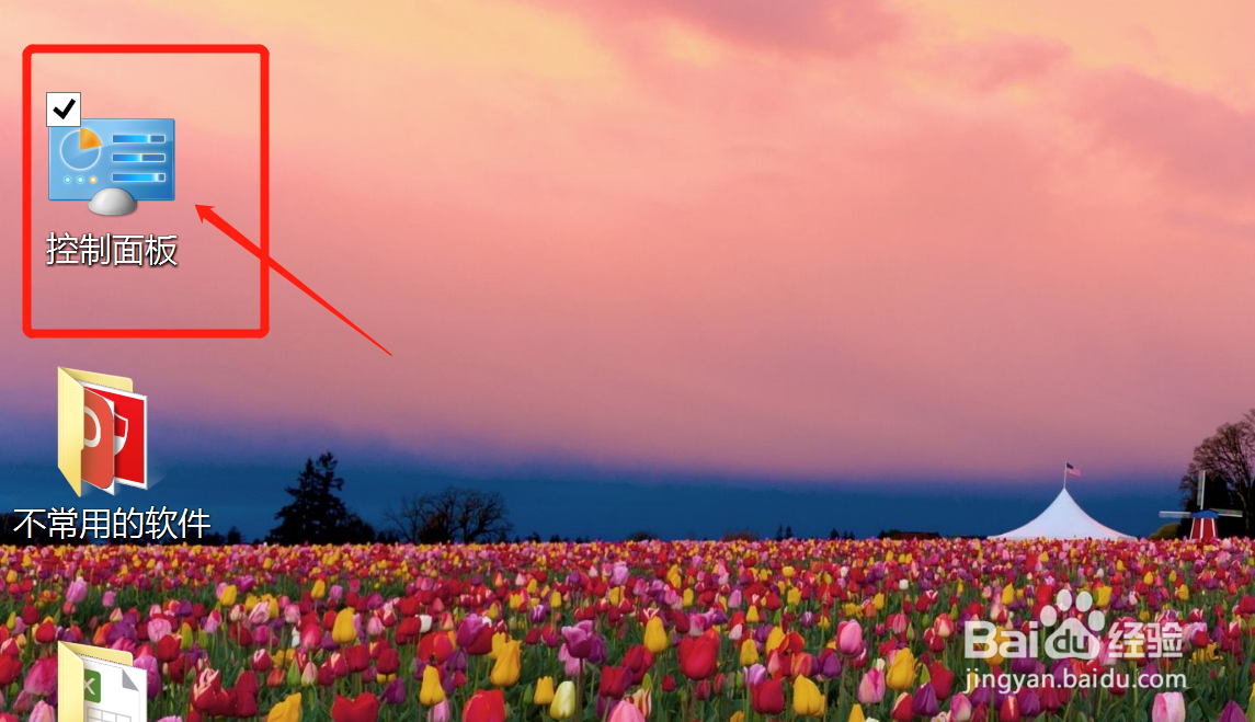 联想笔记本英特尔处理器在哪看