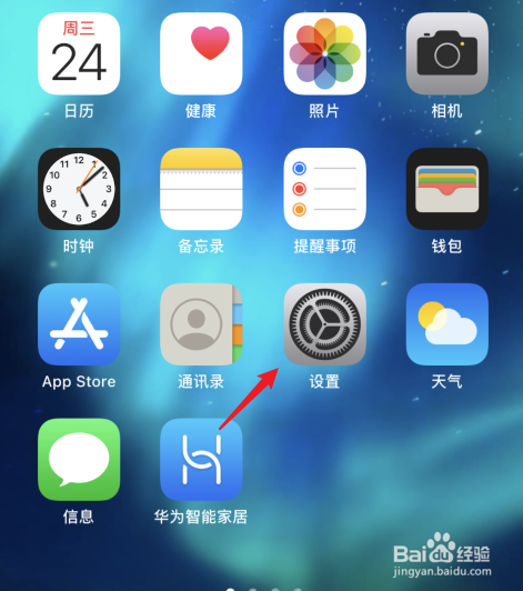 苹果共享id怎么关闭软件同步
