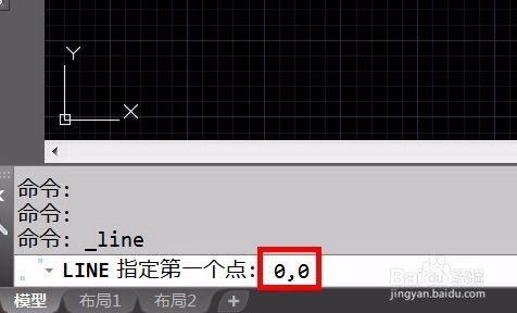 AUTOCAD坐标输入详解（二）