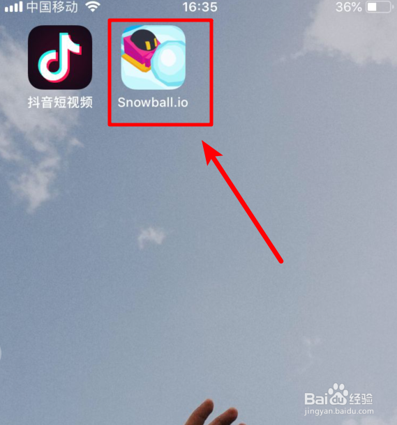 抖音上滚雪球的游戏是什么 雪球大作战怎么玩