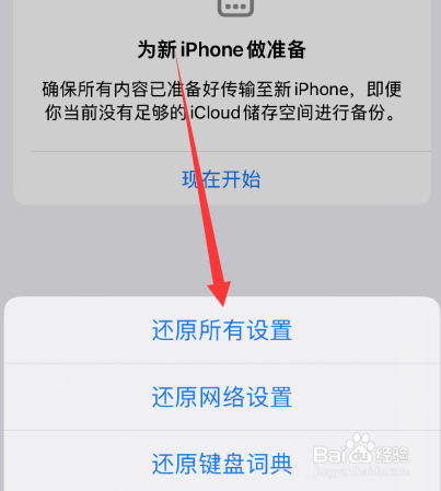 手机为什么打不通电话也接不了电话