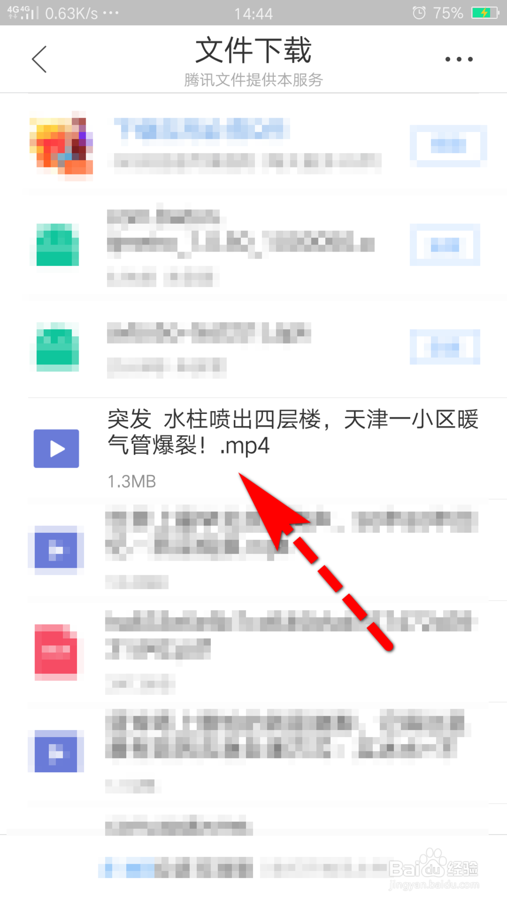 微信公众号的视频怎么下载 如何保存到本地电脑