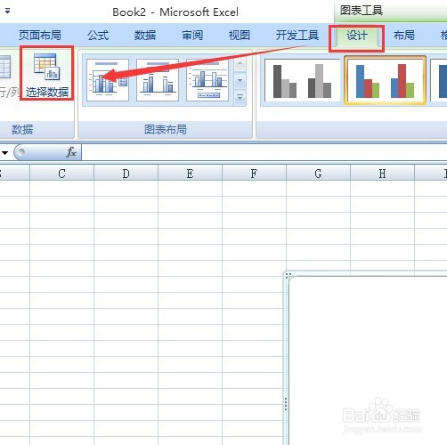 如何在excel2007中插入柱状图表