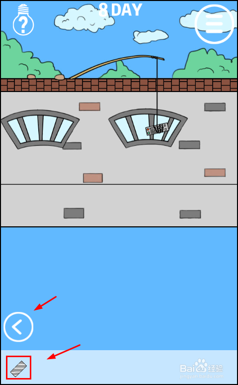 进不去学校了第8天(关)怎么过?