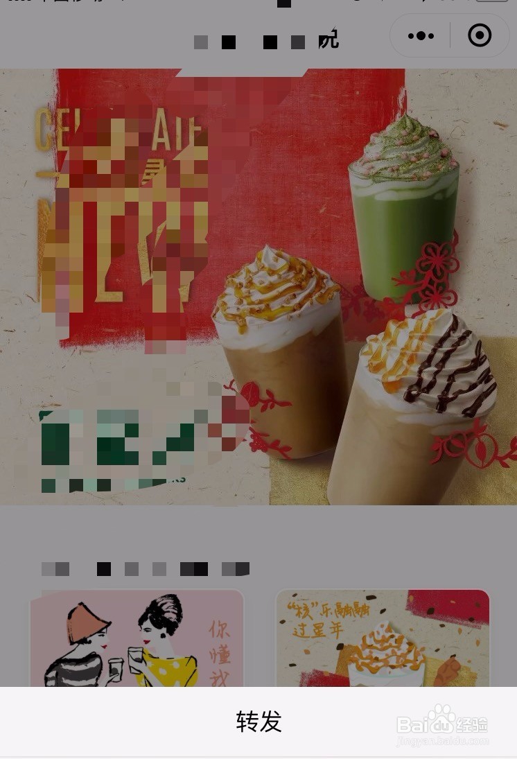 微信里的聊天小程序,你会用了吗