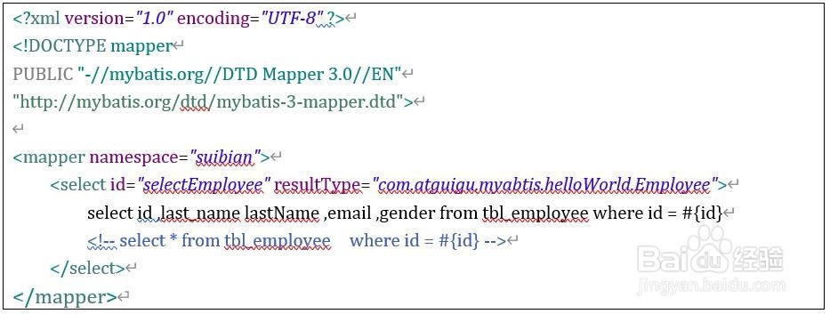 MyBatis HelloWorld开发环境的准备哪些