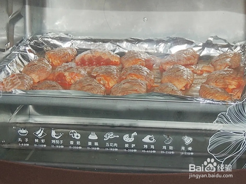 【食谱】香草新奥尔良烤翅