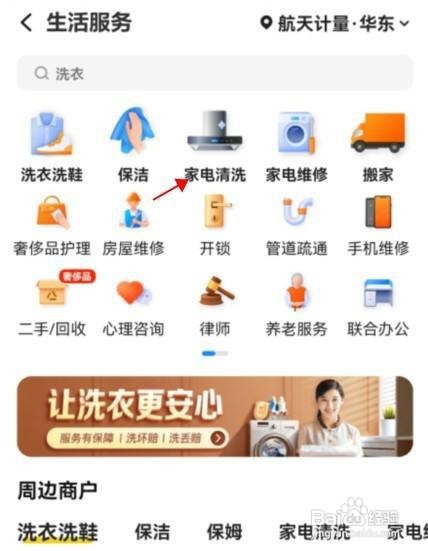 专业清洗空调多少钱一次
