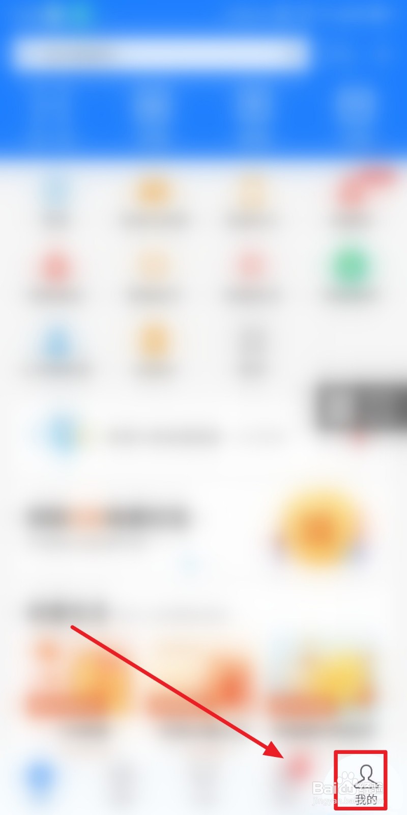 支付宝商家如何添加店员