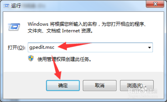 禁止Windows7系统播放视频时运行屏保