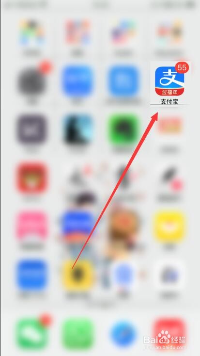 支付宝怎么关闭借呗