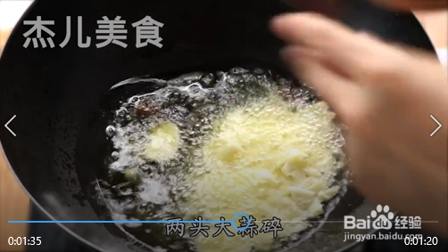 如何做豆角焖面