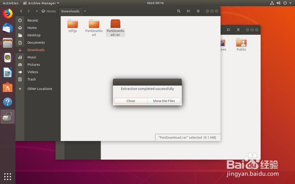 linux 解压rar文件