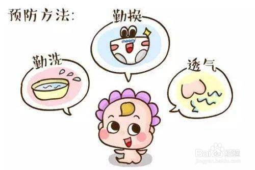 新生宝宝红屁屁怎么护理