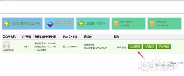 如何免费制作自定义微场景
