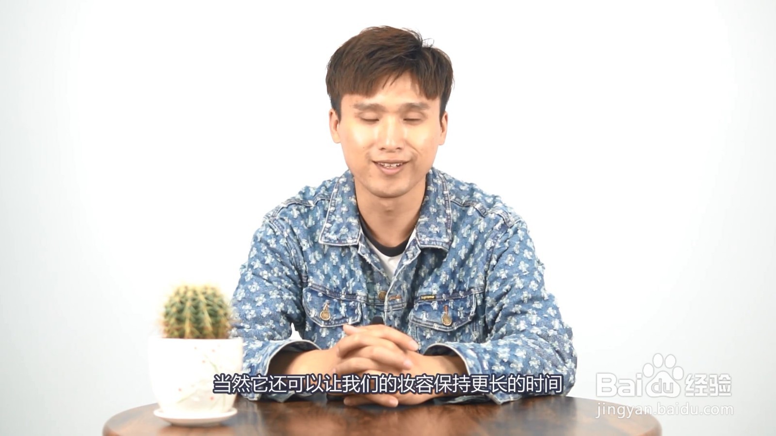 散粉有什么作用