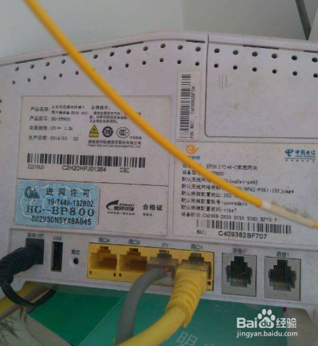 家里没网了怎么办