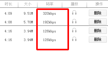 酷狗音乐怎么去除重复歌曲