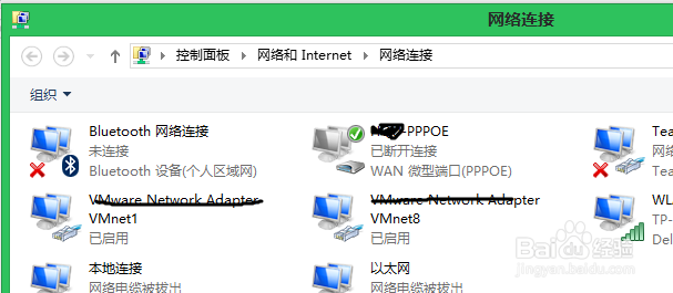 一零说:win8.1系统查看设置的所有网络连接