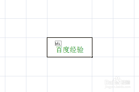 在Excel表格中如何给文字添加拼音