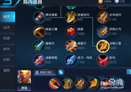 怎么才能玩好王者荣耀的猴子