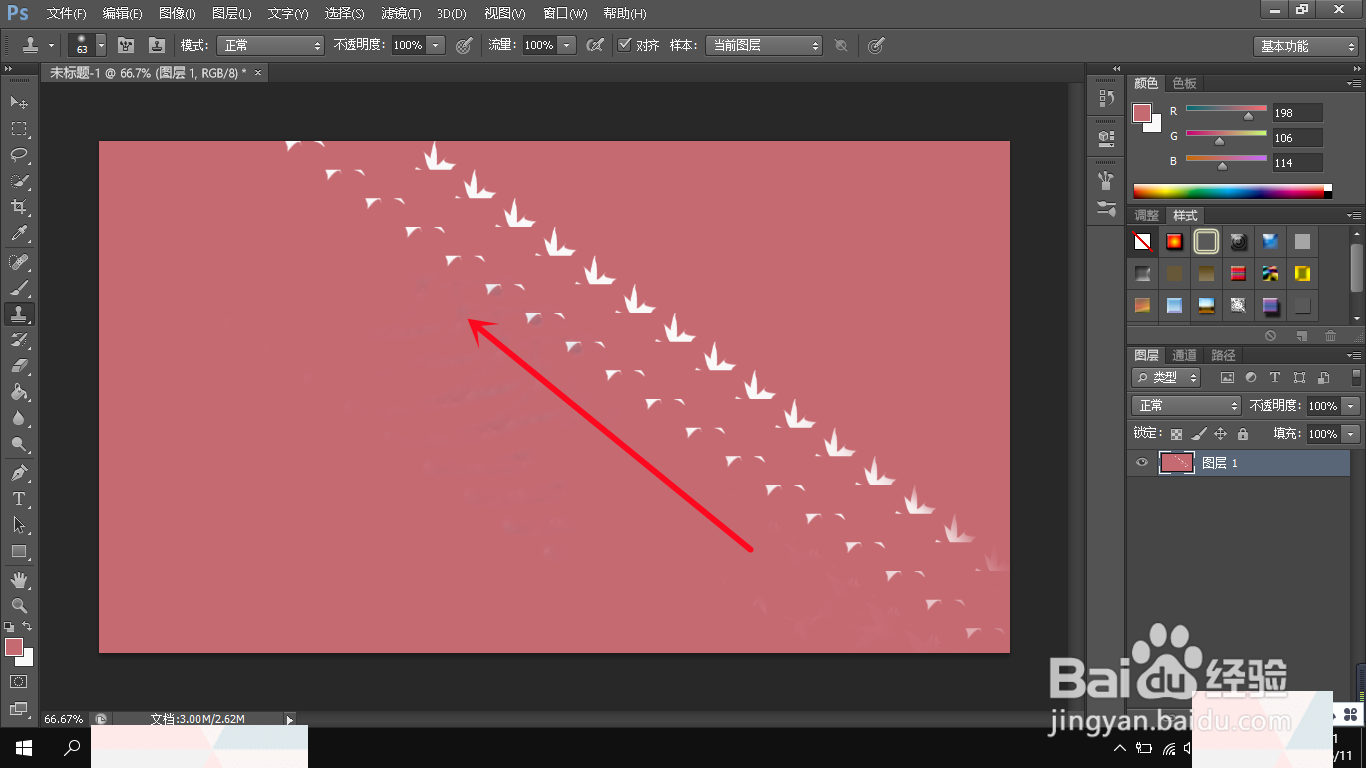 ps橡皮擦保留背景色