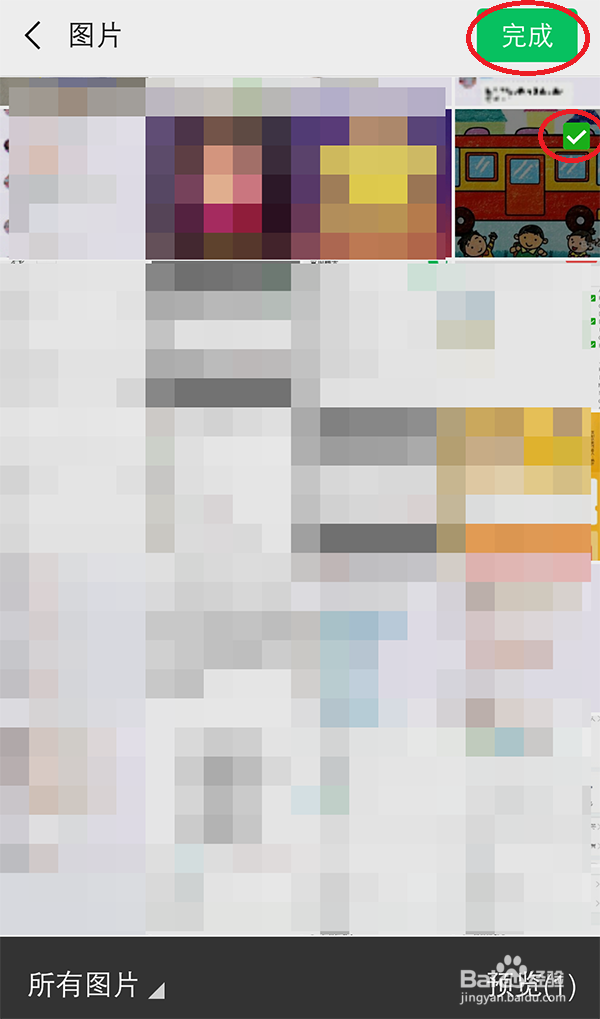 怎么知道图片颜色、如何识别字体颜色