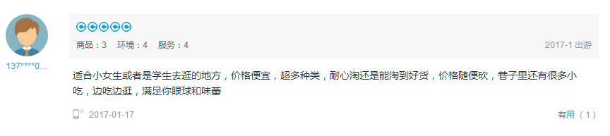 【校园指南】东莞理工学院城市学院出行攻略