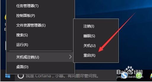 Win10 怎么不使用密码登录如何取消开机密码