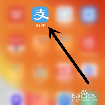 怎么在支付宝上面申领全国防疫健康码？