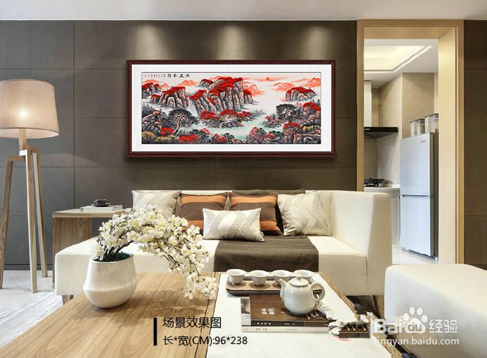 家居墙壁装饰画精选，一幅山水画时尚家居！