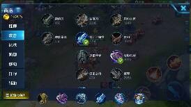 王者荣耀出装攻略:后羿