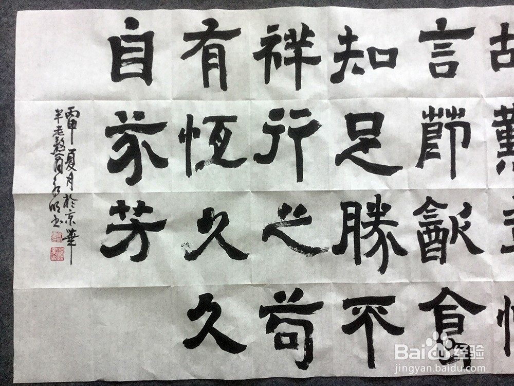 如何学习书法？书法学习从兴趣出发