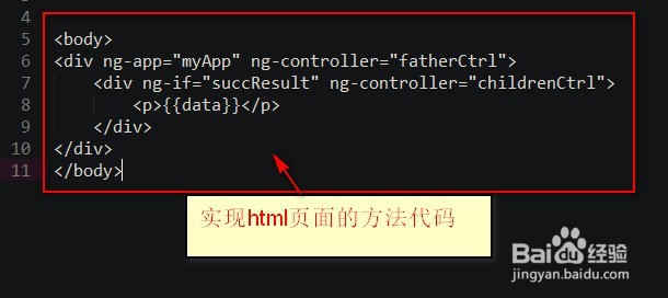 怎样让异步请求结束后再执行下一步