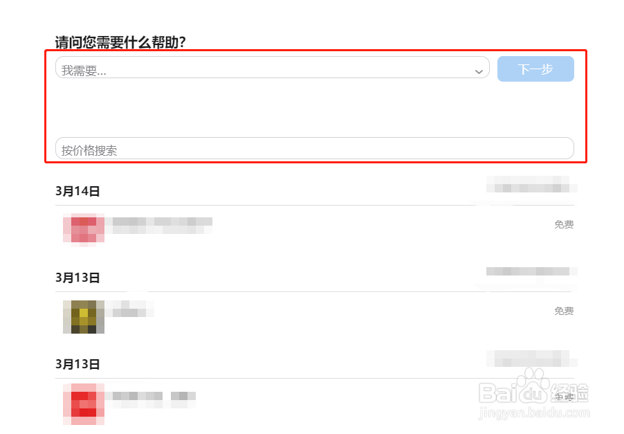 苹果报告界面怎么登陆