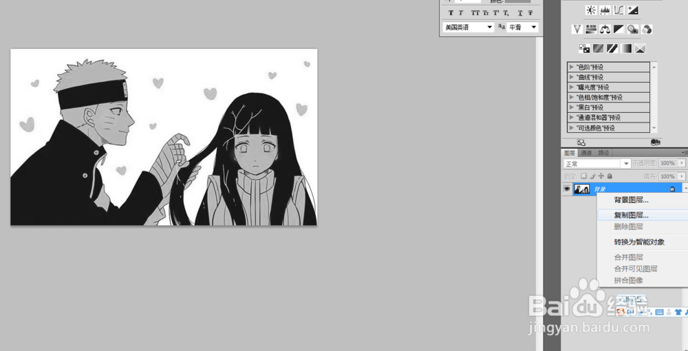 如何把图片变为素描轮廓线效果