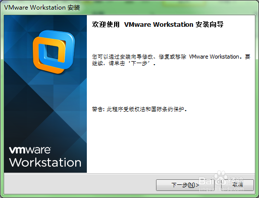 <b>Vmware workstation10的简单使用</b>