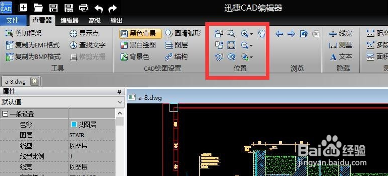 CAD图纸图形线条怎么加粗
