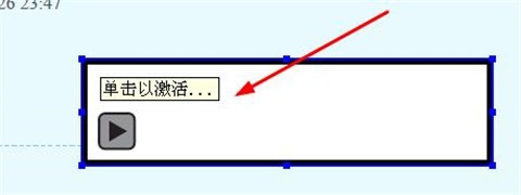 如何创建有声音的pdf文件？